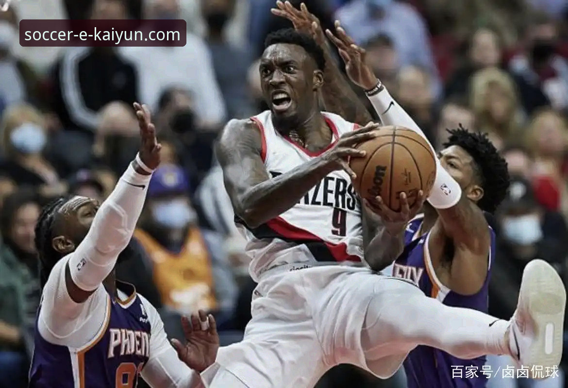 从快船VS开拓者关键战看NBA数据解读：开云足球竞技观赛指南